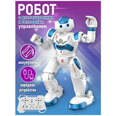 Робот радиоуправляемый (умеет говорить, ходить в разные стороны, танцевать) Best Like