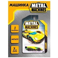 Zuru Metal Machines Машинка Escape желтая 6708