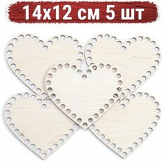 Основа/Донышко для вязания корзин Сердце 14*12 см 5 шт Гений