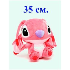 Мягкая плюшевая игрушка розовый Ангел подружка Стича. 35 см. Игрушка мягкая розовая Энжел из Лило и Стич. Jmdy