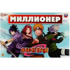 Настольная игра Умные игры Миллионер Анимеполия
