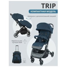 Коляска прогулочная Indigo TRIP, цвет синий нет бренда
