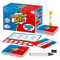 Игра настольная "Словесный батл" / 9336192 Десятое королевство