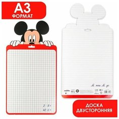 Доска маркерная A3 двусторонняя: клетка/линейка Д4_Ф фигурная, Микки Маус Disney