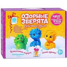 Объемное мыло "Озорные зверята" Семья драконов Фантазёр