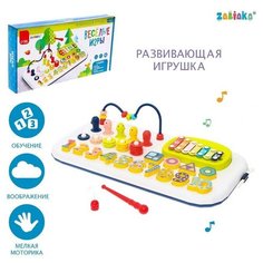 Развивающая игрушка «Весёлые игры», цвет синий (1шт.) Zabiaka