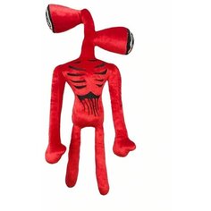 Сиреноголовый SCP/Популярная игрушка /Мягкая игрушка / Сиреноголовый из SCP / Siren Head / Сиреноголовый монстр Нет бренда
