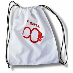 Мешок для cменной обуви надписи - 30906 Brut Boxers