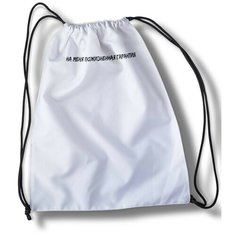 Мешок для cменной обуви Мем 3843 Brut Boxers