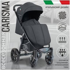 Прогулочная коляска Sweet Baby Carisma Black