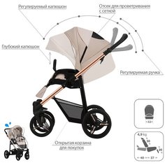 Прогулочная коляска Bebetto Nico ESTILO PRO, бежевый, цвет шасси: бронзовый