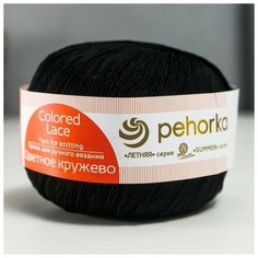 Пряжа "Цветное кружево" 100% мерсеризованный хлопок 465м/50гр (02-Черный) Пехорка