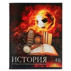 Тетрадь предметная "Футбол", 48 листов в клетку "История", обложка мелованный картон, УФ-лак, блок офсет Calligrata
