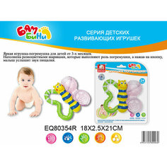 S+S Toys Бамбини Погремушка Бабочка со звуковым эффектом EQ80354R с рождения