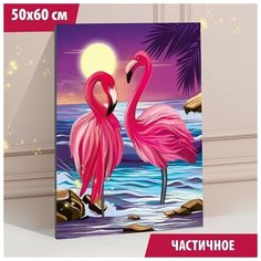 Алмазная мозаика с частичным заполнением "Фламинго на закате" 50x60 см, холст, емкость Школа талантов