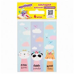 Закладки для книг с магнитом FUNNY ANIMALS, набор 6 шт, блестки, 25x196 мм, юнландия, 2 уп.