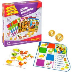 Развивающая настольная игра день покупок 4в1 Bondibon играем в магазин с карточками товаров, покупаем продукты / Подарок для детей от 2 лет