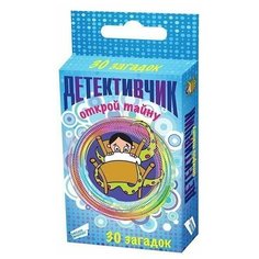 Игра Детективчик 1 1615H Cards Dream Makers