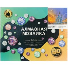 Алмазная мозаика 40*50 на подрамнике Мечеть "Кул-шариф", на закате, набор для творчества СУПЕР