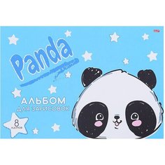 Альбом для зарисовок 8л. "Милая панда" Проф Пресс