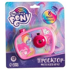 HASBRO Проектор-фотоаппарат My little pony SL-05370, цвет розовый