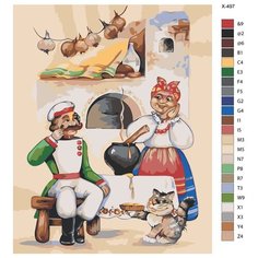 Картина по номерам X-497 "Виктор Шамонин-Версенев - Каша из топора" 60х80 Brushes Paints