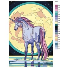 Картина по номерам X-203 "Единорог" 40х60 Brushes Paints