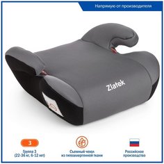 Бустер автомобильный Zlatek Raft от 22 до 36 кг, цвет муссон