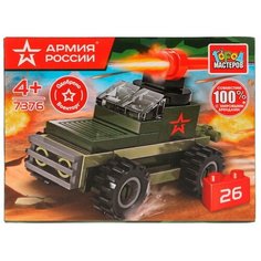Конструктор «Бронемашина», 26 деталей ГОРОД МАСТЕРОВ