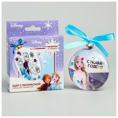 Набор для творчества "Новогодний шар с раскраской", Холодное сердце Disney