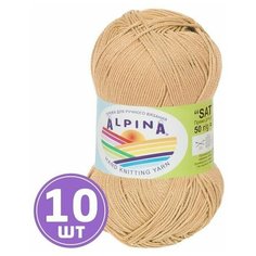 Пряжа для вязания крючком, спицами Alpina Альпина SATI классическая тонкая, мерсеризованный хлопок 100%, цвет №208 Темно-бежевый, 170 м, 10 шт по 50 г