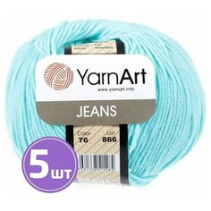 Пряжа YarnArt Jeans (76), ледяной, 5 шт. по 50 г