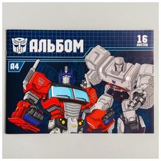 Альбом для рисования А4, 16 л, Трансформеры, Transformers, 1 шт. Hasbro