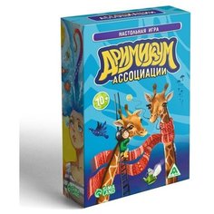 Настольная фантазийная игра «Дримикум. Ассоциации», 70 карт, 10+ ЛАС ИГРАС
