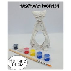 Набор для творчества и росписи с фигуркой Хагги Вагги, 14 см