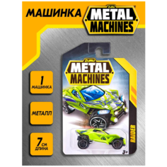 Машинка ZURU Metal Machines, 6708-10
