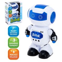 Музыкальная игрушка Ботик, Роботы игрушки поет и танцует Home World
