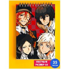 Альбом для рисования А5 Аниме Проза Великий из Бродячих Псов 1st Color