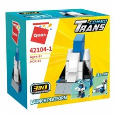 Конструктор пластиковый Qman 42104-1 Станция- трансформер 3 в 1, 33 детали