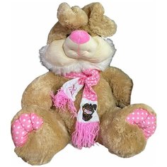 Мягкая игрушка Бежевый Зайка 90 см китай