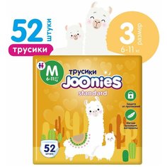 Джунис (Joonies) STANDART Подгузники-трусики M (6-11) N52