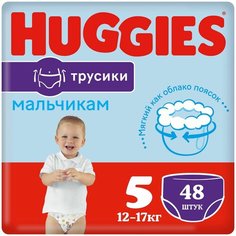 Трусики-подгузники для мальчиков 12-17кг 48шт Нет бренда