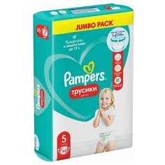 Трусики Active Baby 5, 42 шт Pampers