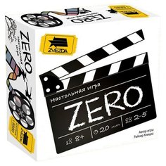 Настольная игра Звезда "Zero"