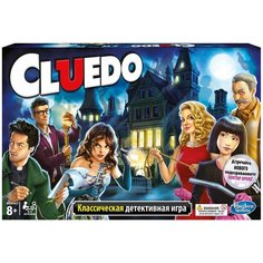 Настольная игра Cluedo, Hasbro Gaming