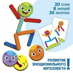 Развивающая игрушка «Умные человечки» (комплект из 2 шт) Лесная мастерская
