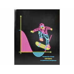 TM Prof-Press Тетрадь клетка 48л. Алгебра NEON (48-9680) стандарт. твин-лак. неон / набор 10шт Проф Пресс