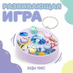 Развивающая игрушка, виды микс Россия