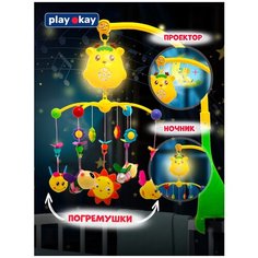 Play Okay Мобиль в кроватку музыкальный с проектором для новорожденных