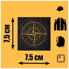 Патч текстильный, Нашивка на одежду, Шеврон, STONE ISLAND Стон Айленд, 7,5х7,5 см Нет бренда